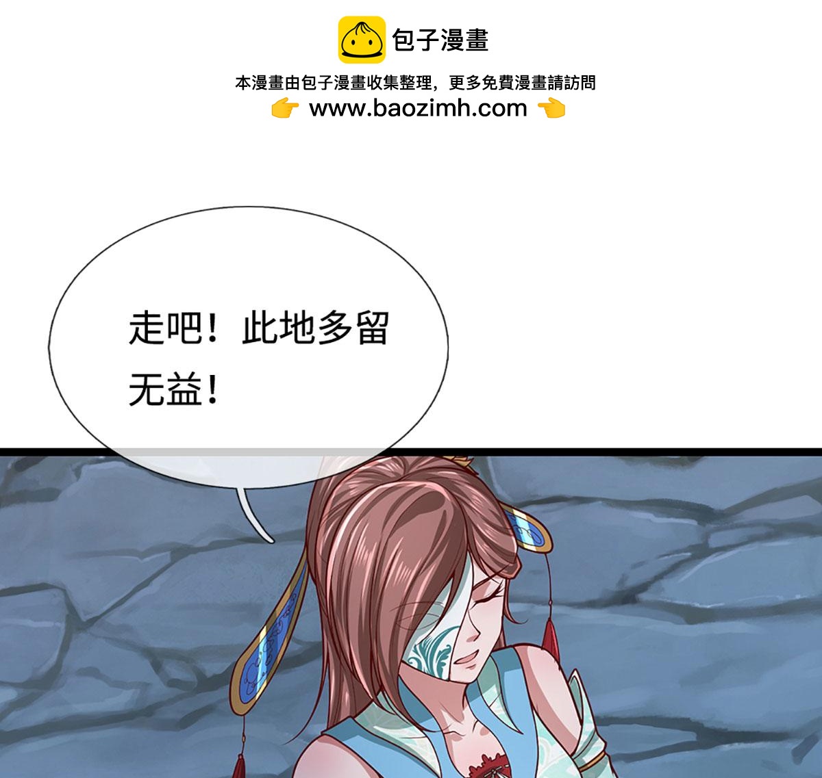 第361话 灭龙魂，服不服？45