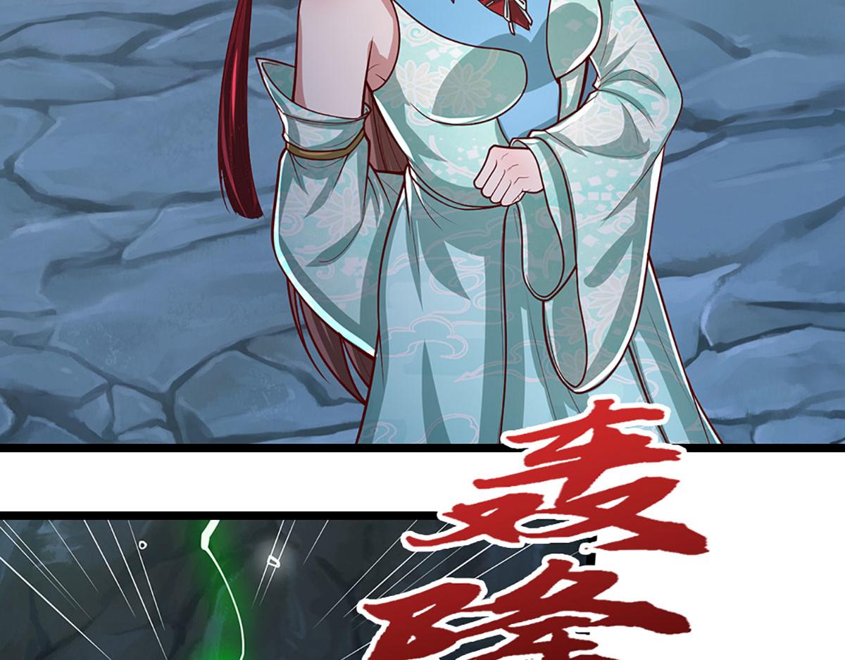 第361话 灭龙魂，服不服？46