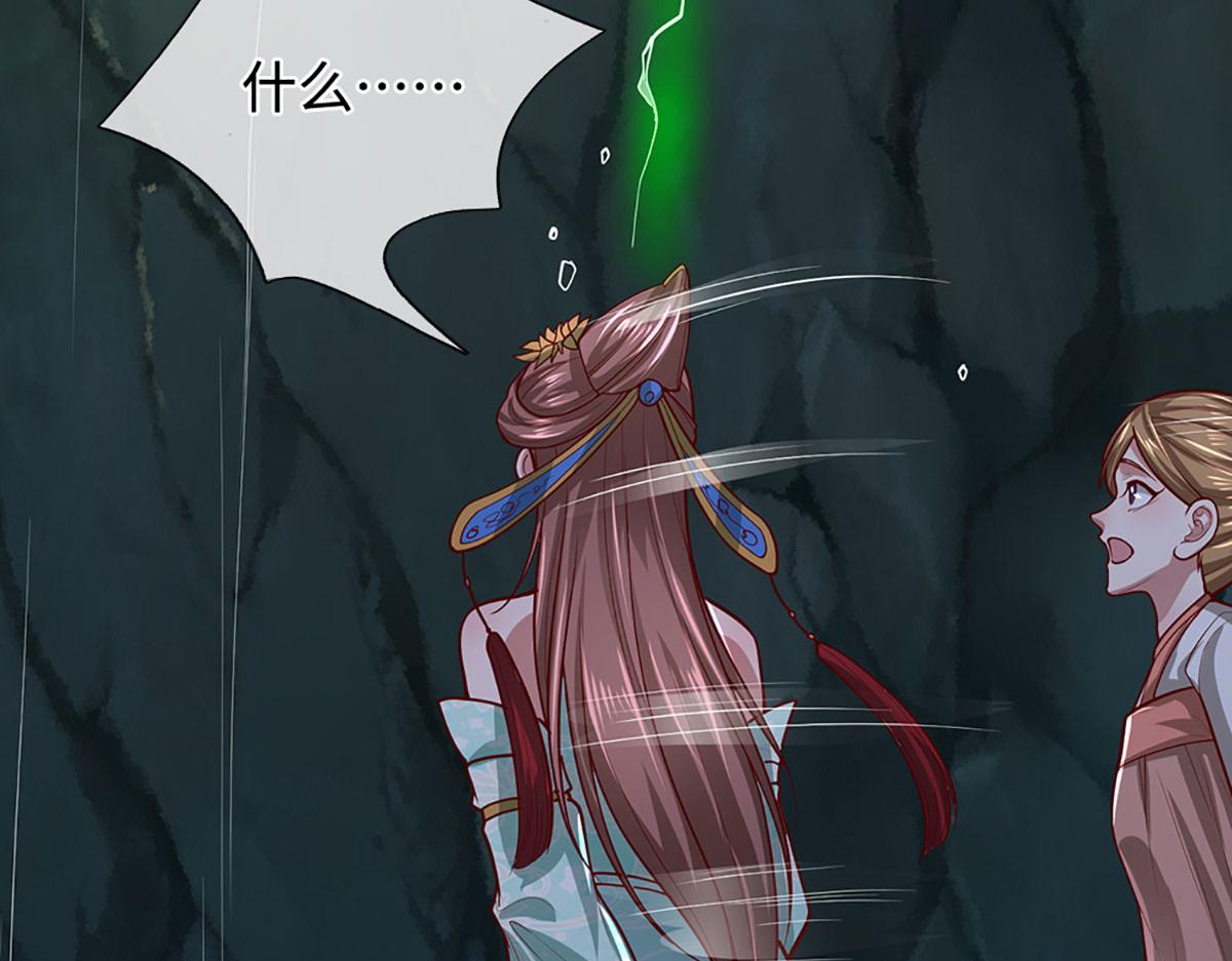 第361话 灭龙魂，服不服？54