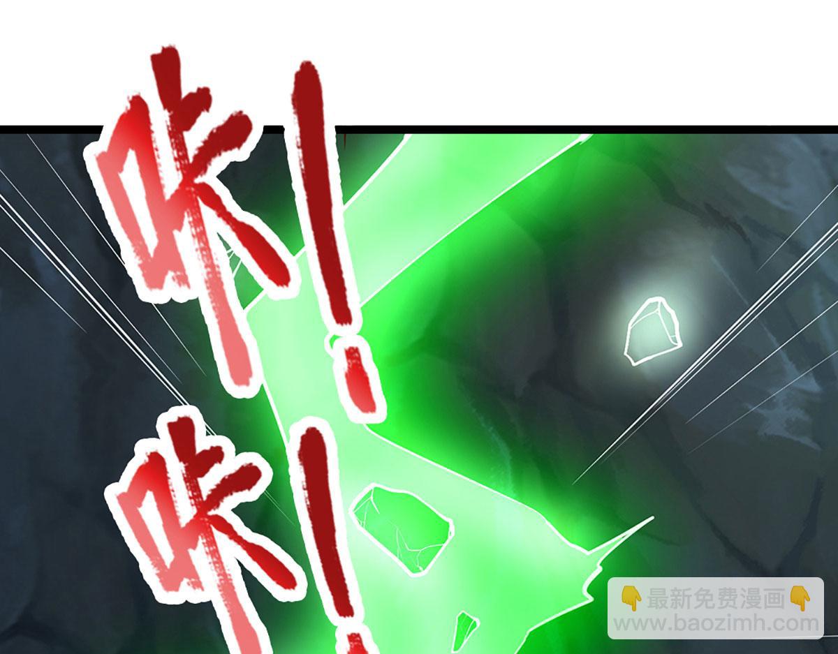 第361话 灭龙魂，服不服？56