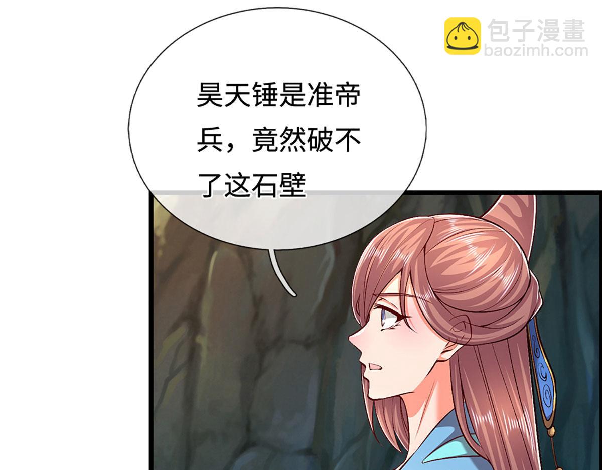 第361话 灭龙魂，服不服？6