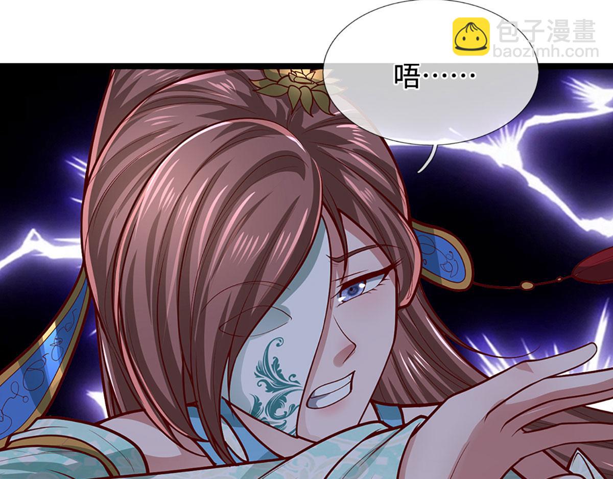 第361话 灭龙魂，服不服？64