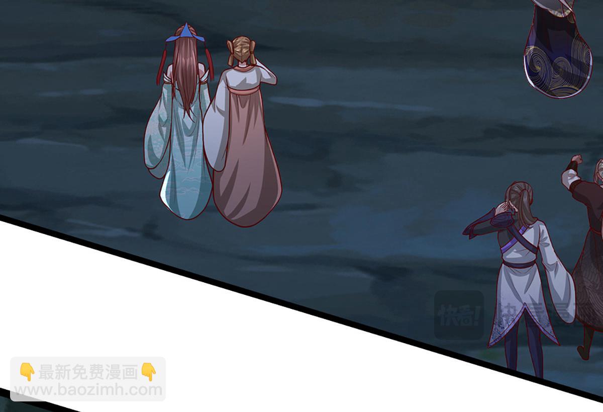 第361话 灭龙魂，服不服？72