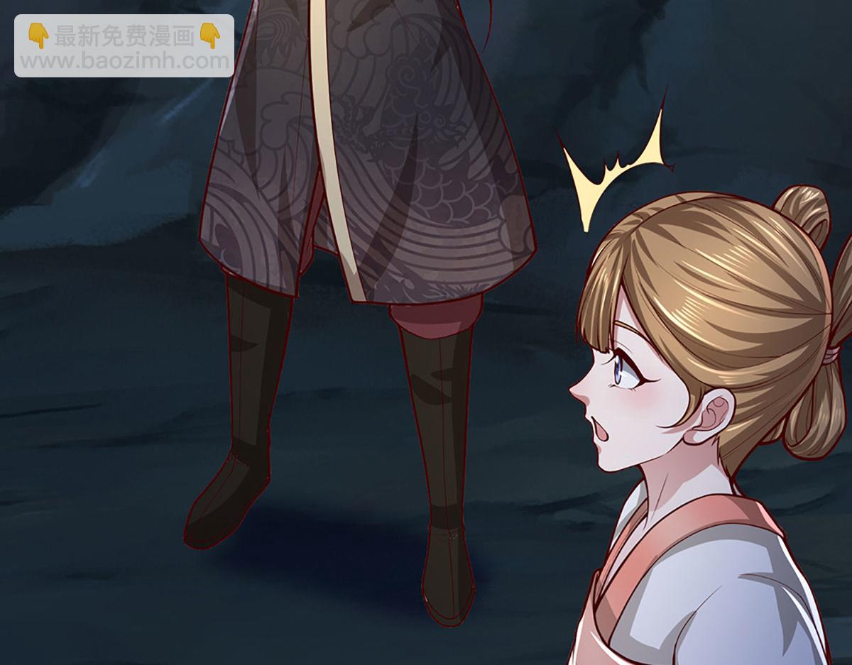 第361话 灭龙魂，服不服？81