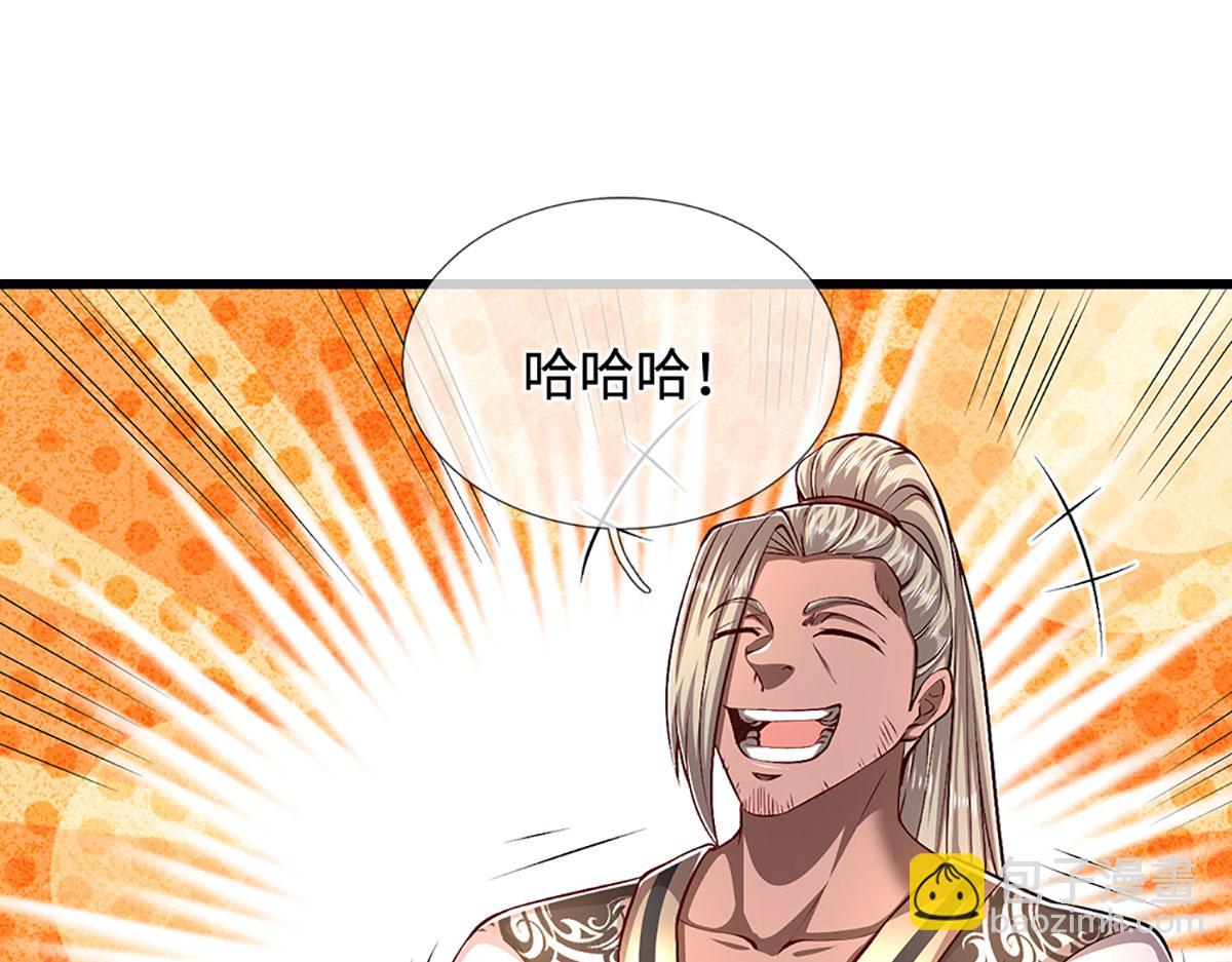 第361话 灭龙魂，服不服？9
