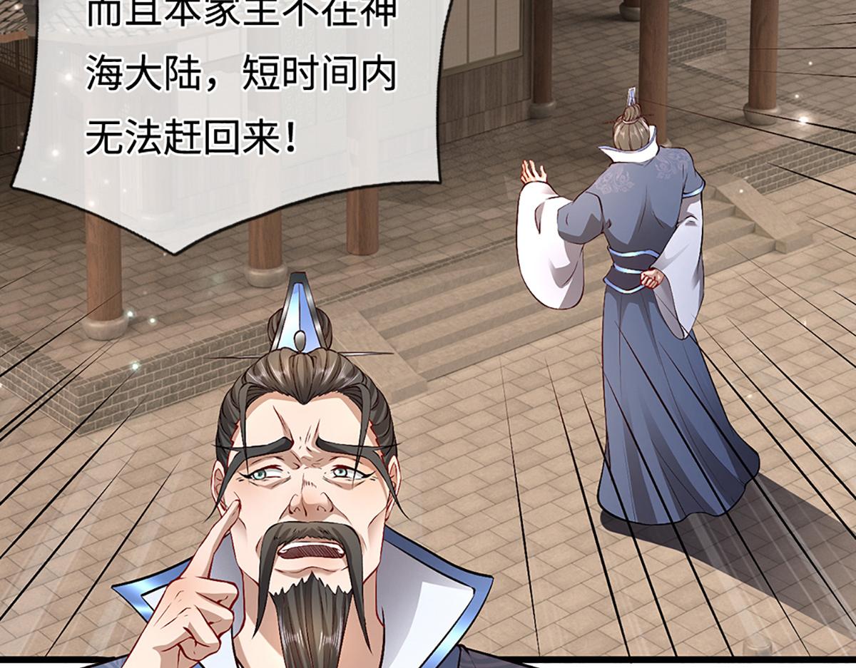 第369话 家主前来，亲自赎人101