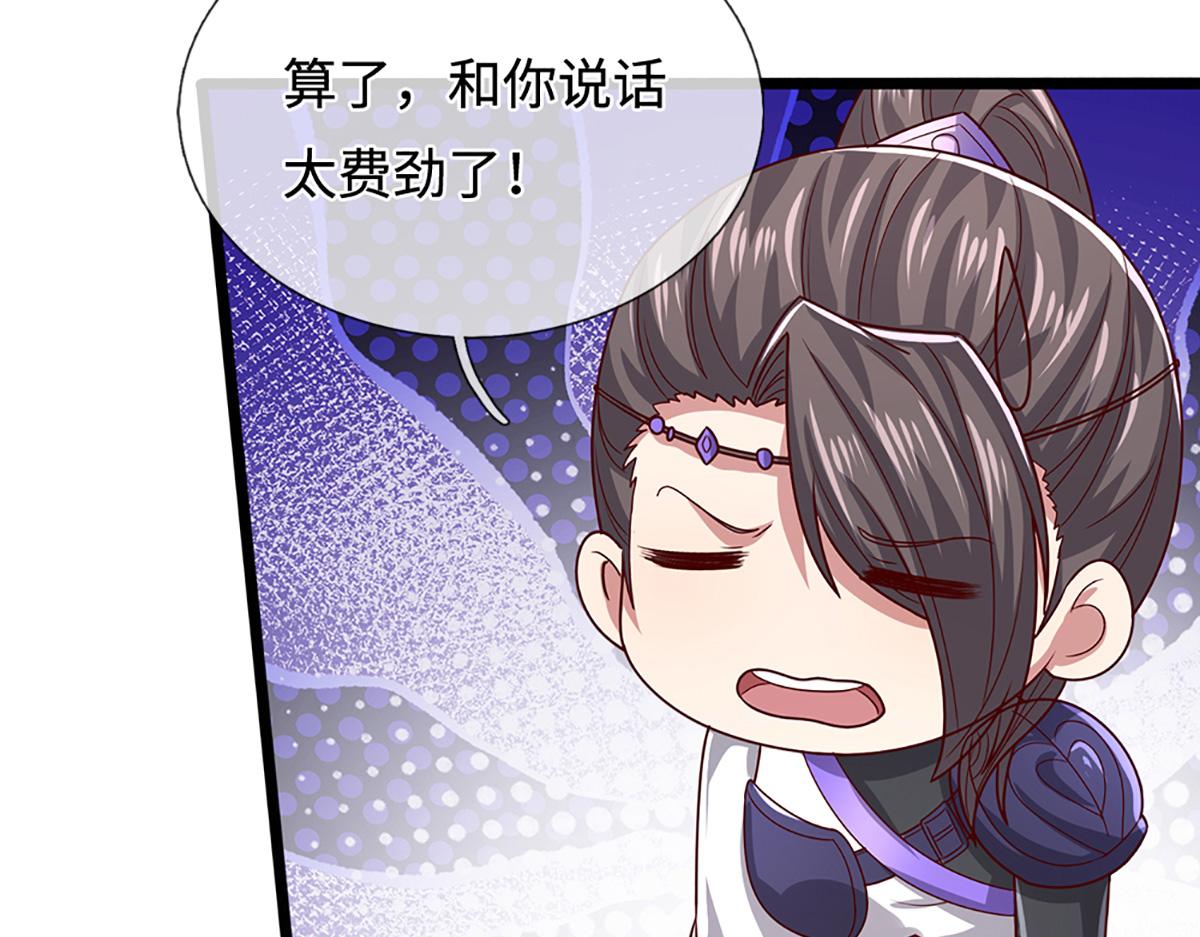 第369话 家主前来，亲自赎人17