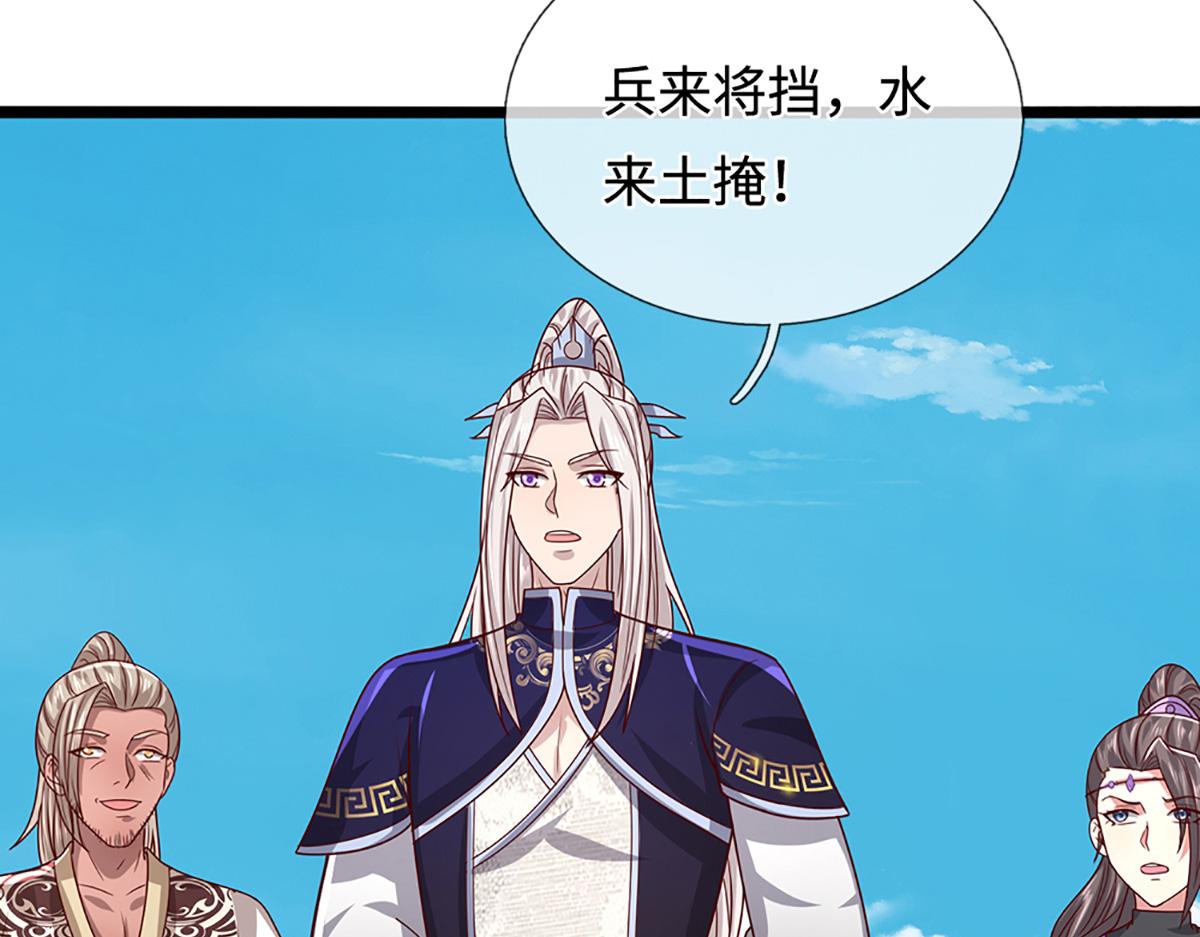 第369话 家主前来，亲自赎人20