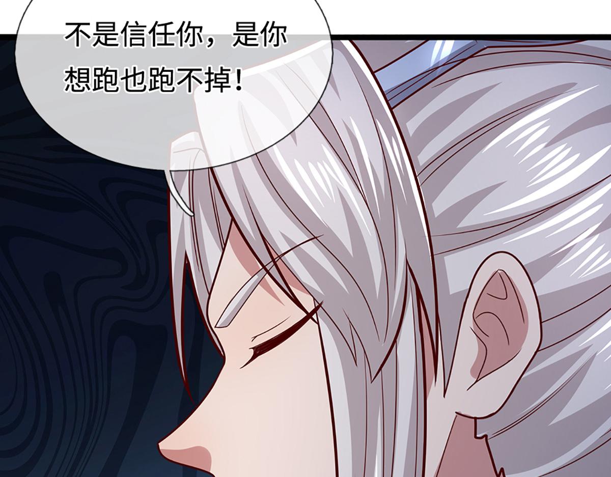 第369话 家主前来，亲自赎人40