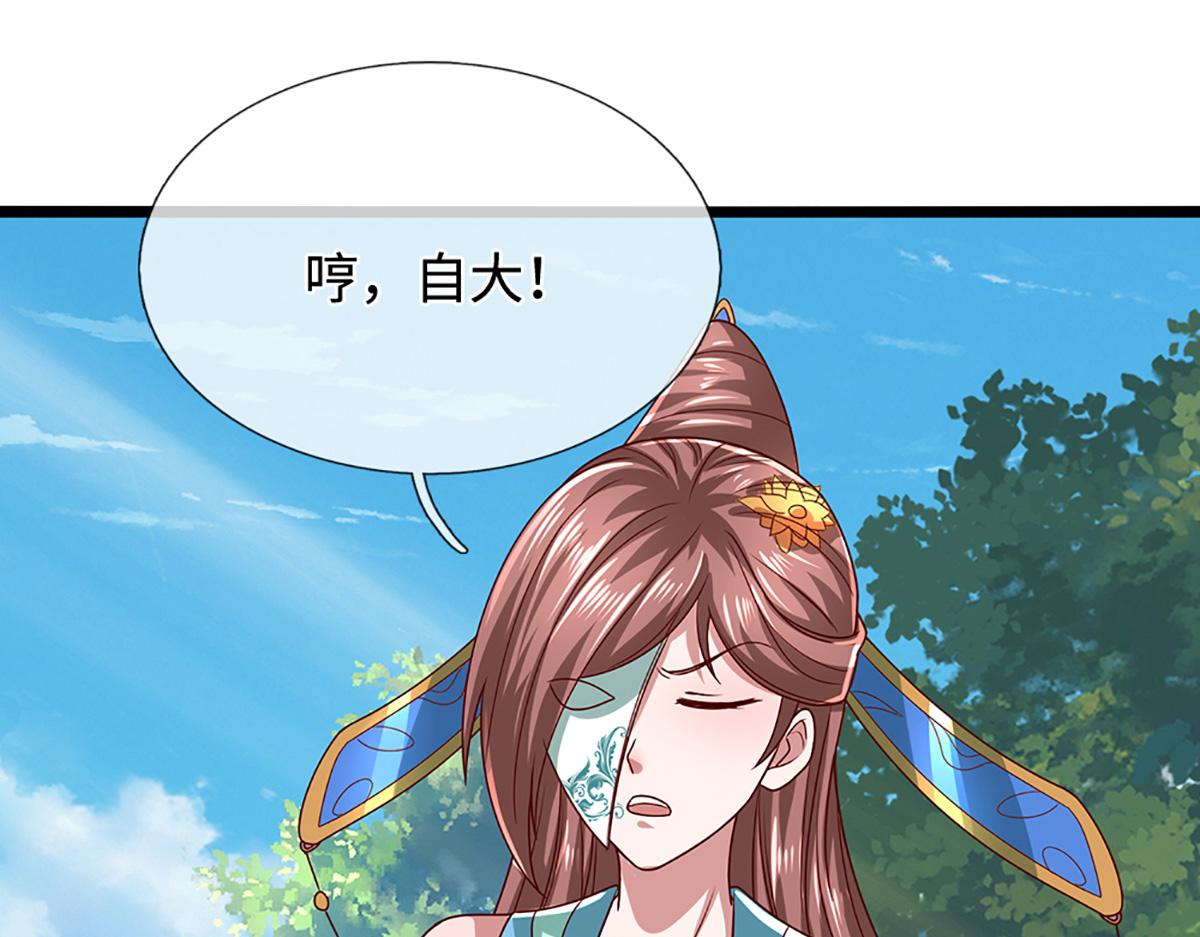 第369话 家主前来，亲自赎人42