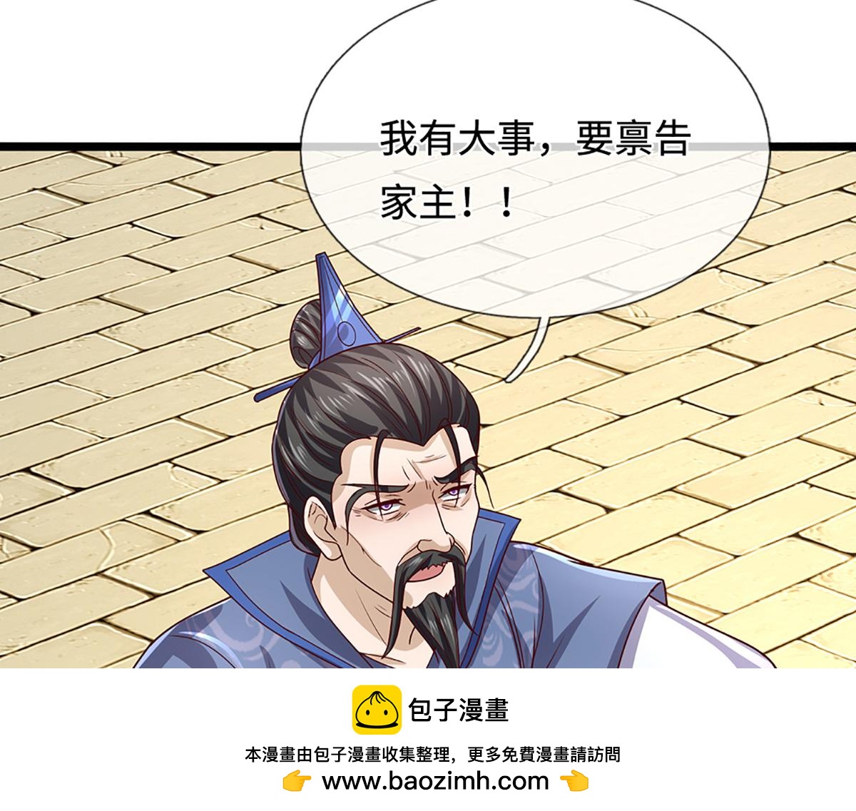 第369话 家主前来，亲自赎人49