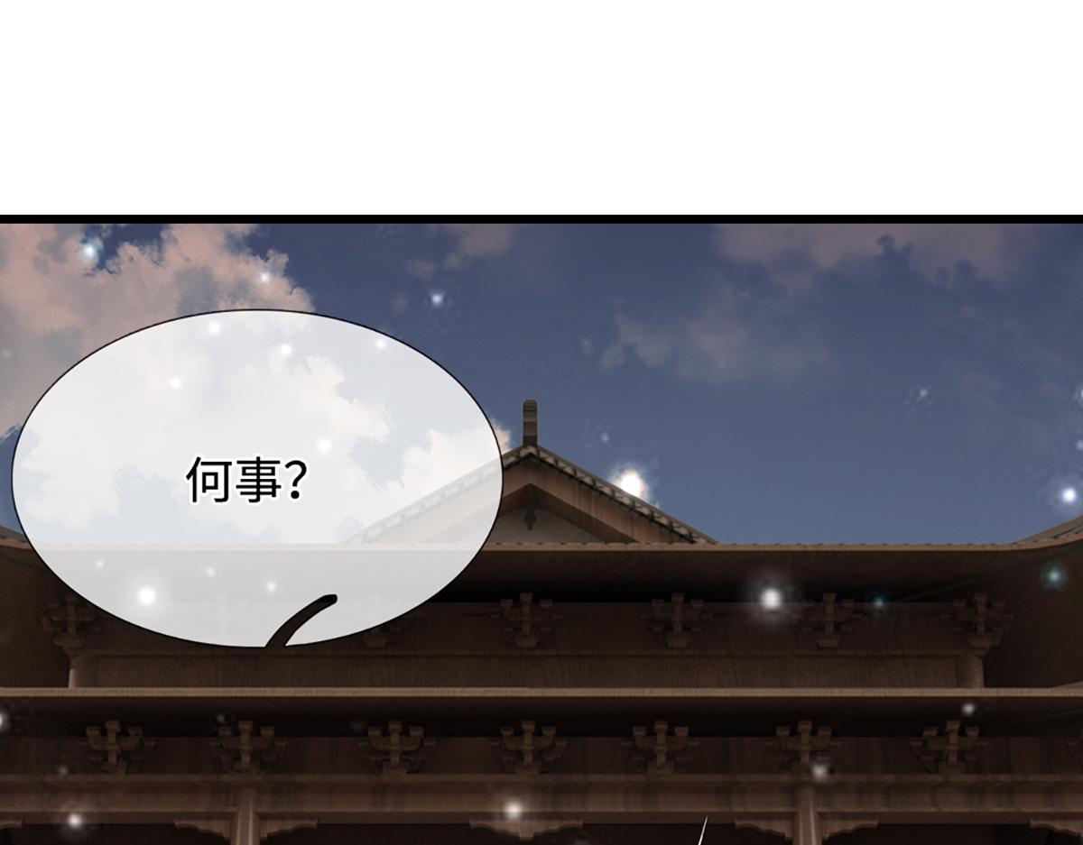 第369话 家主前来，亲自赎人63