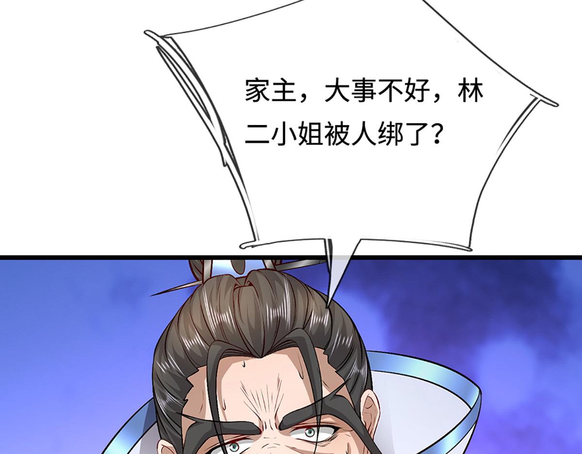 第369话 家主前来，亲自赎人72
