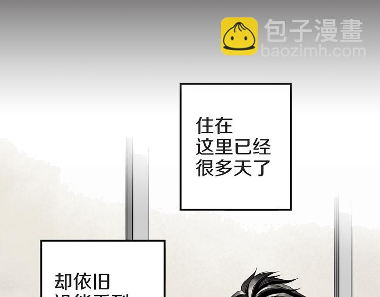 第11话 抓到你了！19