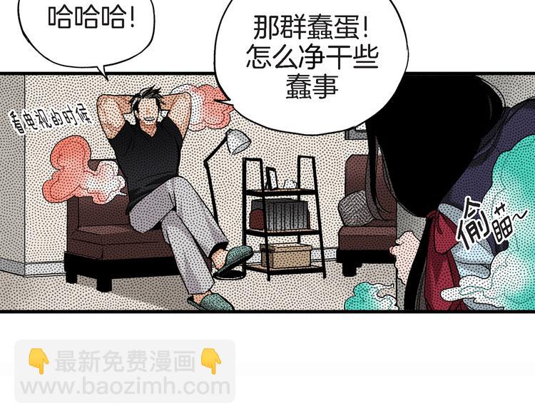 第11话 抓到你了！23