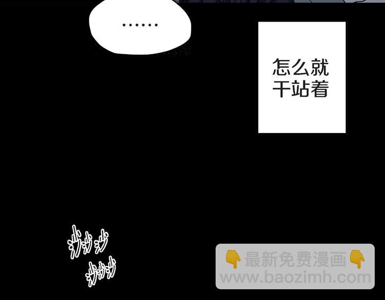 第11话 抓到你了！66