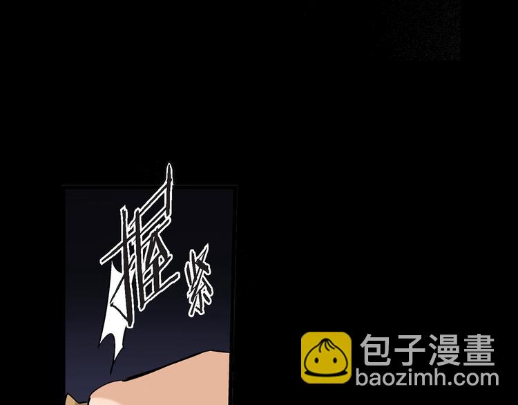 第11话 抓到你了！77