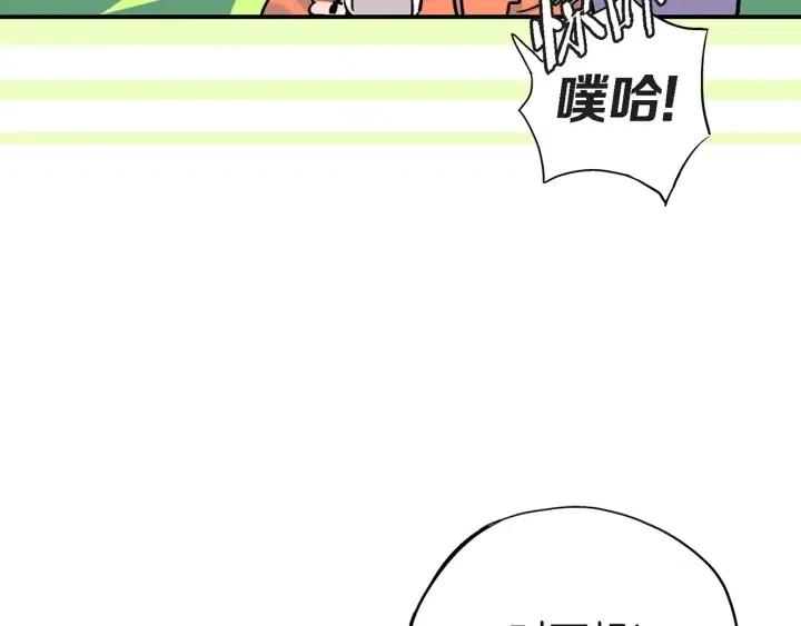 第32话 故意躲着他的我101