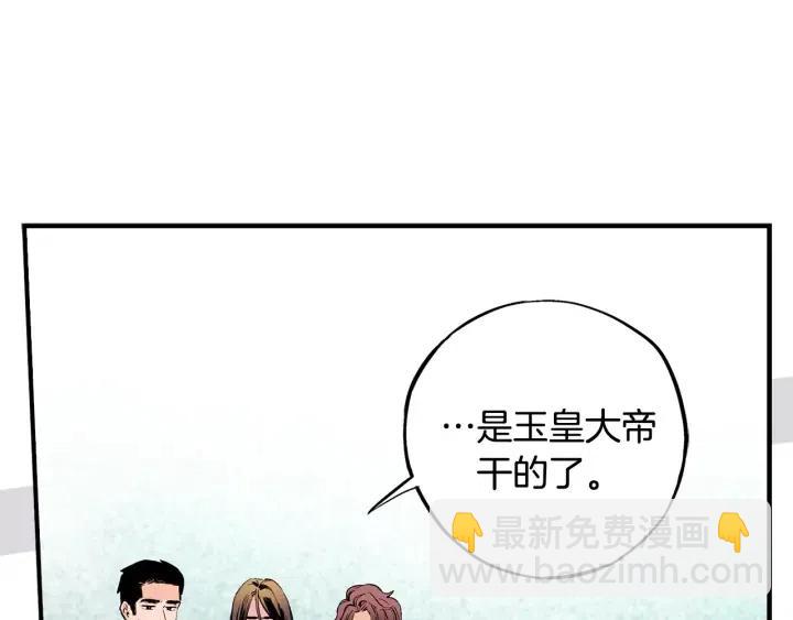第二季 第3话 老虎的保姆9