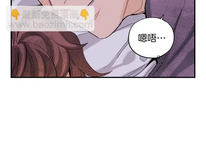 第二季 第5话 好无情110