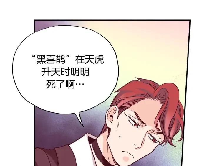第二季 第5话 好无情13