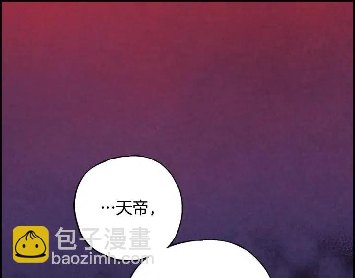 第二季 第5话 好无情17
