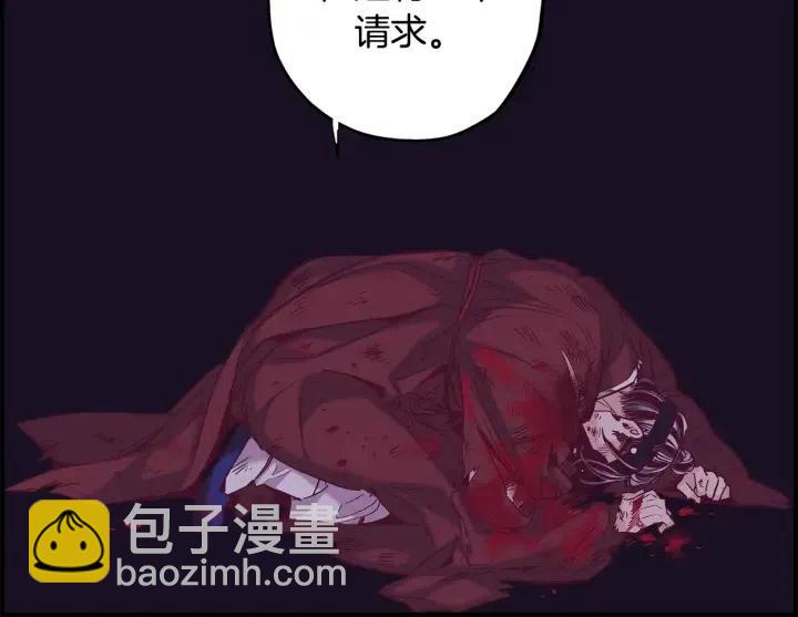 第二季 第5话 好无情20