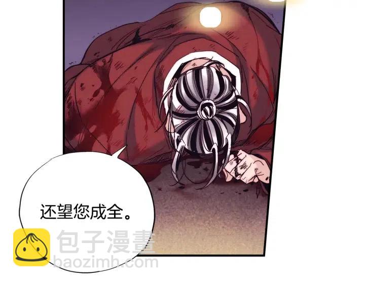 第二季 第5话 好无情30