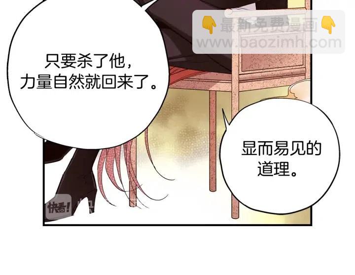 第二季 第5话 好无情46