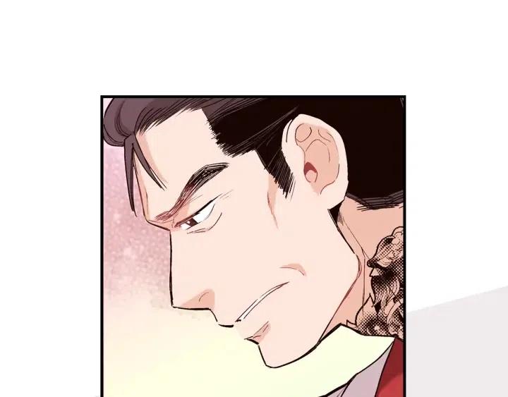 第二季 第5话 好无情53