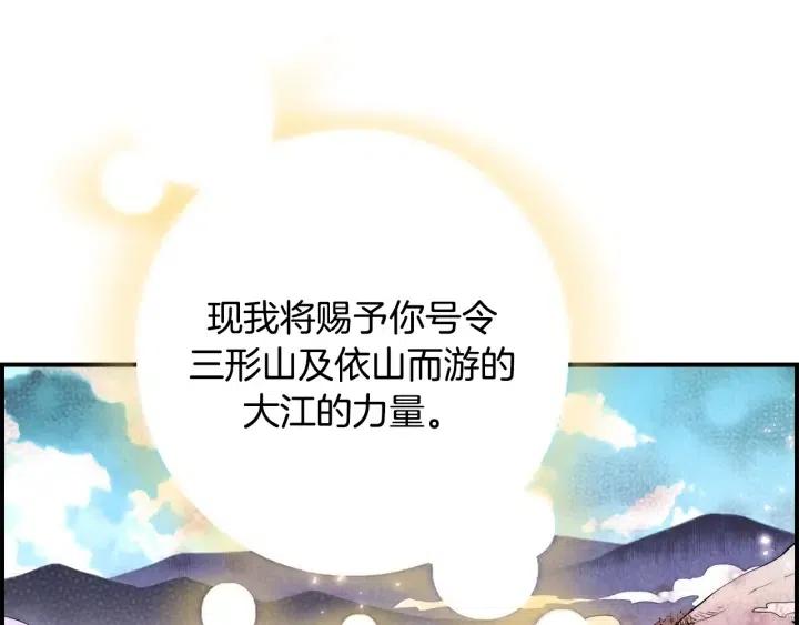 第二季 第5话 好无情81