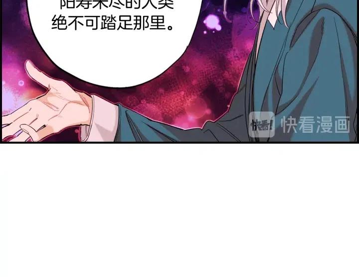 第二季 第11话 众人救尹成106