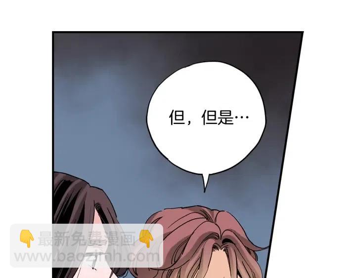 第二季 第11话 众人救尹成107
