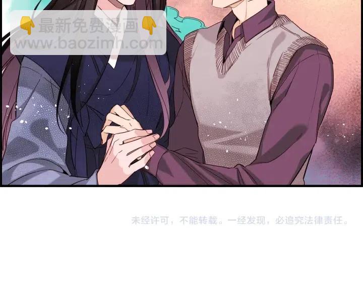 第二季 第11话 众人救尹成115