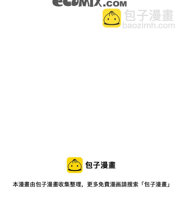 第二季 第11话 众人救尹成117