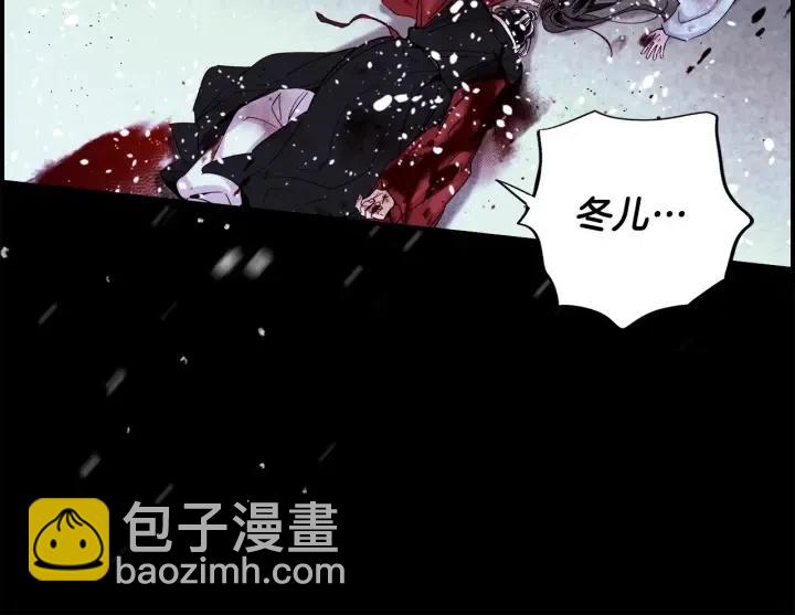 第二季 第11话 众人救尹成28