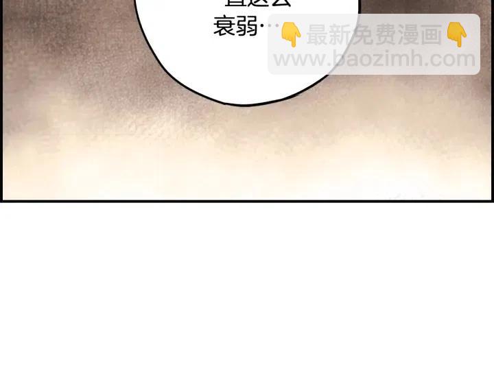 第二季 第11话 众人救尹成41