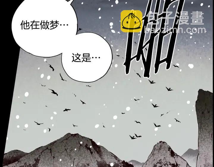 第二季 第11话 众人救尹成6