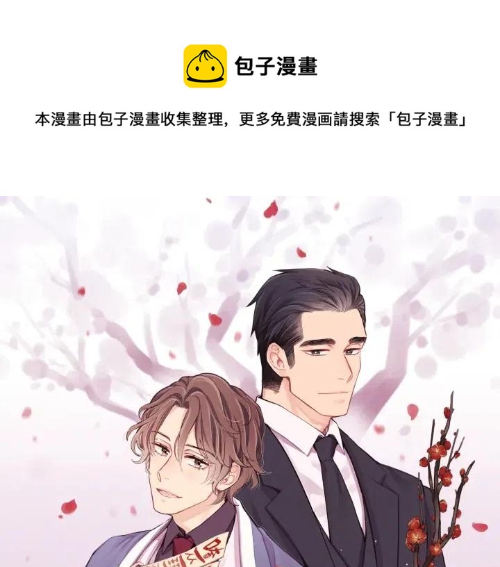 第二季 第17话 消除记忆0