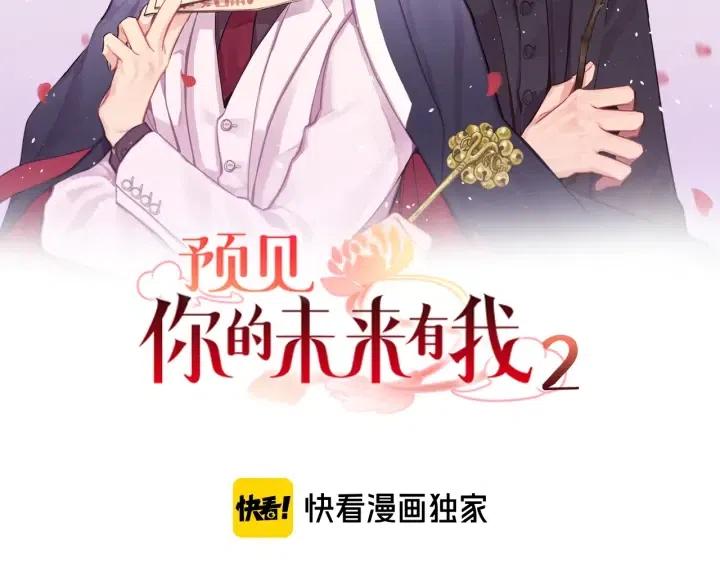 第二季 第18话 再见面是福气1