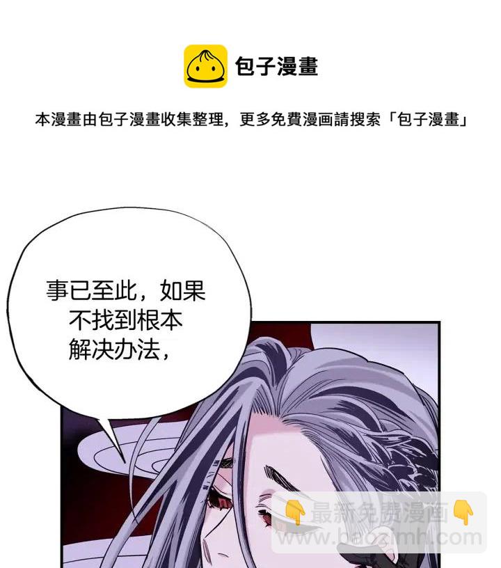 第二季 第18话 再见面是福气105