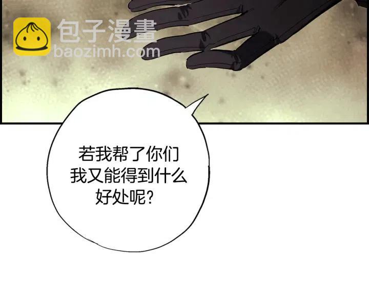第二季 第18话 再见面是福气108