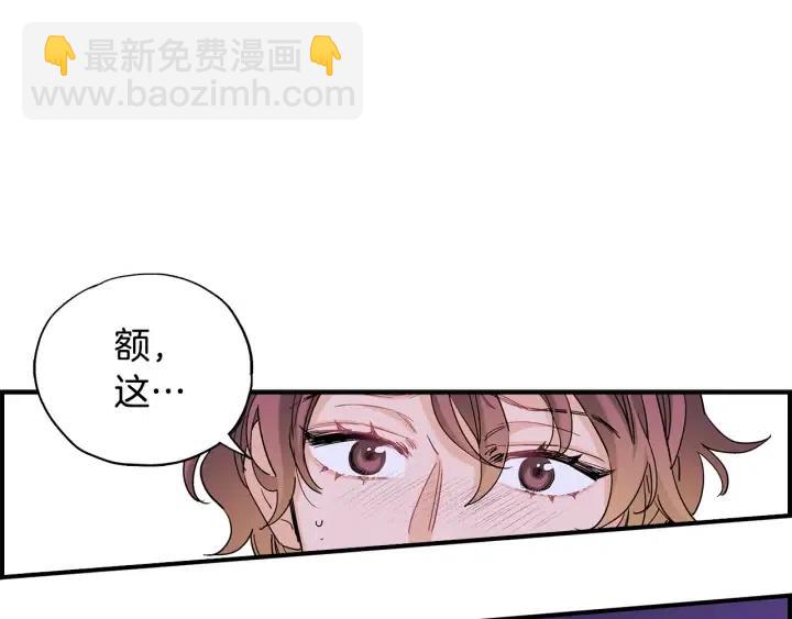 第二季 第18话 再见面是福气109