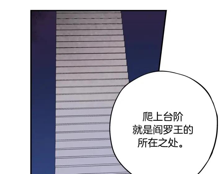 第二季 第18话 再见面是福气11