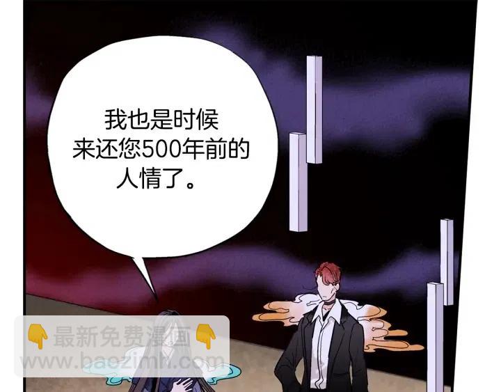 第二季 第18话 再见面是福气111