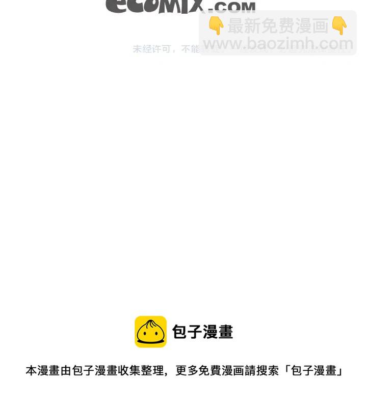 第二季 第18话 再见面是福气120