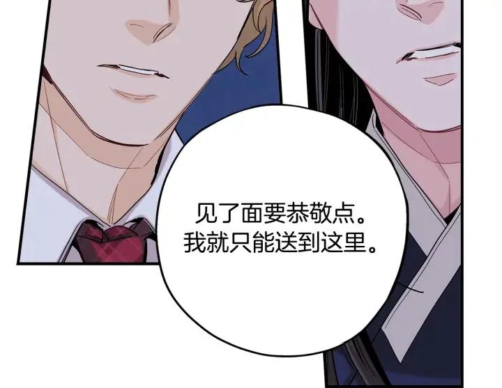 第二季 第18话 再见面是福气14