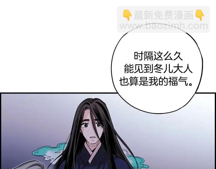 第二季 第18话 再见面是福气15