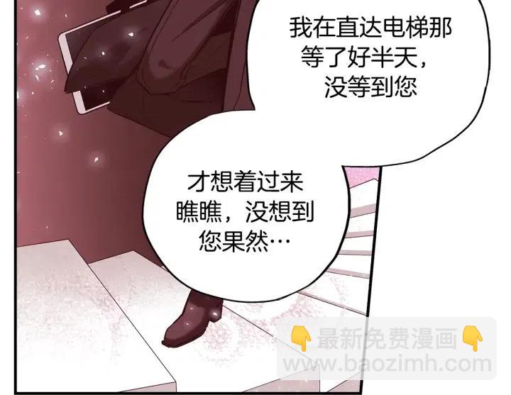 第二季 第18话 再见面是福气28