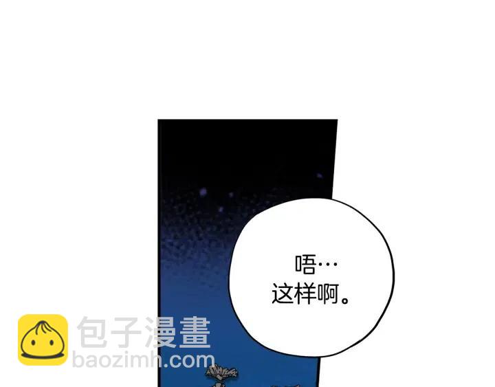 第二季 第18话 再见面是福气3